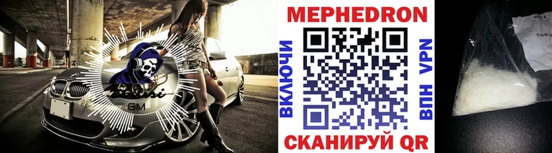 Купить наркотик Вихоревка Амфетамин  Бошки Шишки  Псилоцибиновые грибы  ГАШИШ  СК  Мефедрон 