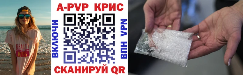 Alfa_PVP мука  купить закладку  Вихоревка 