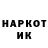 Метадон кристалл ROTARU