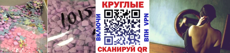 Ecstasy XTC  Вихоревка 