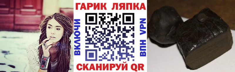 сайты даркнета как зайти  Вихоревка  ГАШИШ Изолятор 