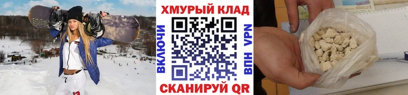 ГЕРОИН Heroin  Вихоревка 