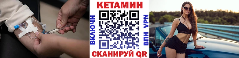 Кетамин ketamine  купить  сайты  Вихоревка 