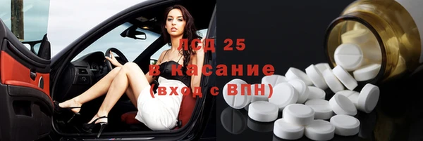 прущий лед Алексеевка