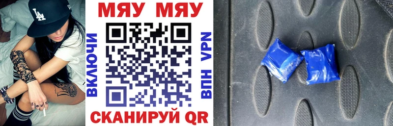 наркотики  Вихоревка  МЕФ мука 