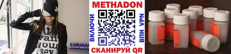 мега сайт  Вихоревка  МЕТАДОН VHQ 