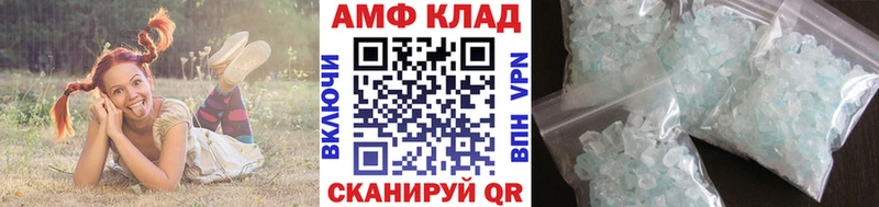 МЕТАМФЕТАМИН пудра  omg маркетплейс  Вихоревка  где купить наркоту 