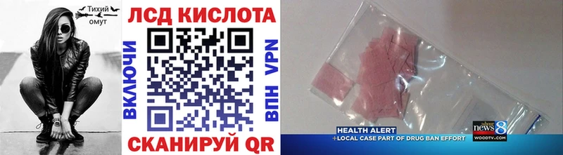 Наркотические марки 1500мкг Вихоревка