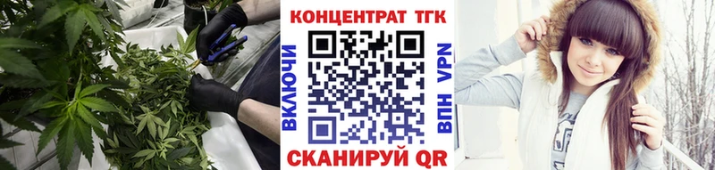 mega маркетплейс  Вихоревка  Дистиллят ТГК вейп с тгк 